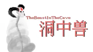 The Beast In The Cave