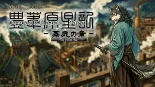 Multi-Tactics: 豊葦原星記 -蒸気の章