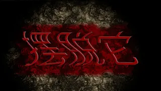 ε€θ΅°ε€η
