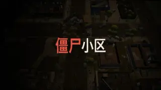 Zombie Community