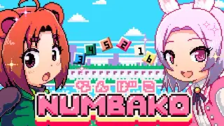 NUMBAKO-なんばこ