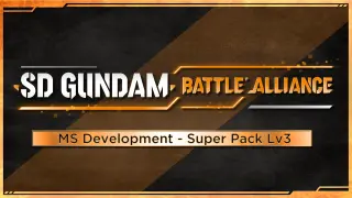 SD GUNDAM BATTLE ALLIANCE MS Development - Super Pack Lv3 - Switch