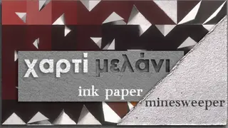 Ink Paper Minesweeper