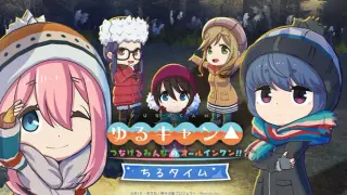 Laid-Back Camp All -in -one!! Chill Time