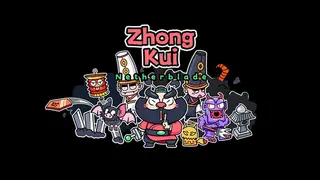 ιι¦-ε°εΊηζ©ι¬Όε/ZhongKui-Netherblade