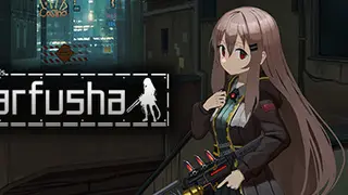 溶鉄のマルフーシャ