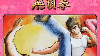 Capcom Arcade 2nd Stadium: Hissatsu Buraiken - PS4