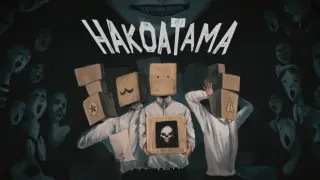 HakoAtama