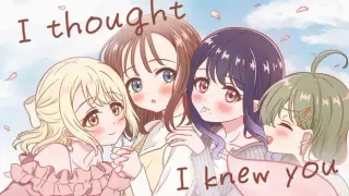 I thought I knew you