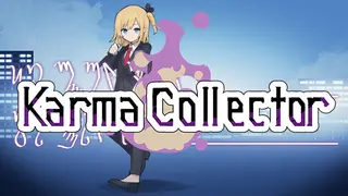 カルマの回収屋(Karma Collector) Collector's Edition