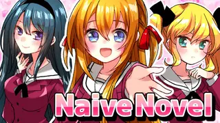 はつものがたり