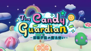 Tiny Candy Guardian 御菓子島の魔法使い