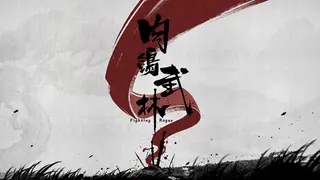 Fighting Rogue