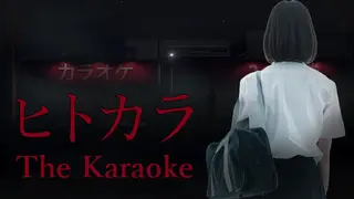 The Karaoke | ヒトカラ