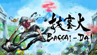 Bassai-Dai