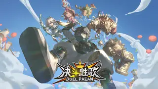 Duel Paean