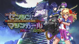 FULL METAL SCHOOLGIRL Deluxe Edition - Switch 2