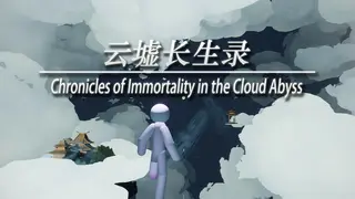 Chronicles of Immortality in the Cloud Abyss