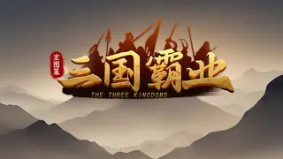 ThreeKingdoms