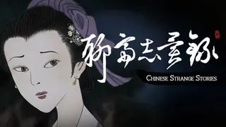 Chinese Strange Stories