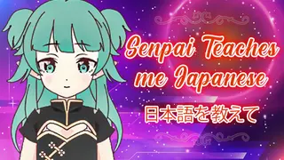 Senpai Teaches Me Japanese