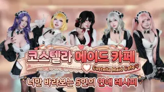 Costella Maid Cafe♡ : The 5 Love Recipe for you
