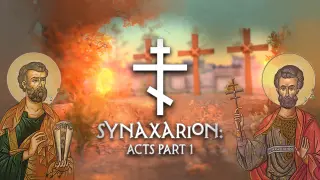 Synaxarion: Acts Part 1 - Switch