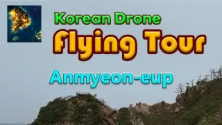 Korean Drone Flying Tour Anmyeon-eup - Switch