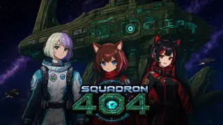 Squadron 404