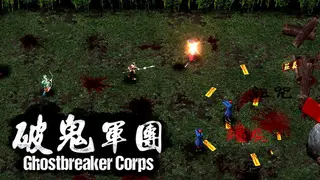 Ghostbreaker Corps