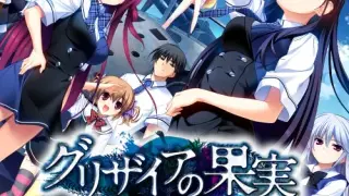 THE GRISAIA TRILOGY - Switch