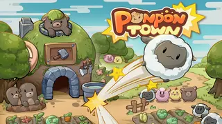 PonPonTown