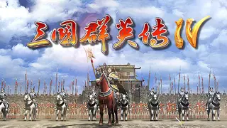 Heroes of the Three Kingdoms 4