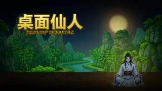 Desktop Immortal