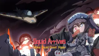 Squid Arrives：Make Squid Great Again