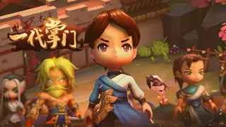一代掌门