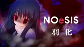 NOeSIS02_羽化