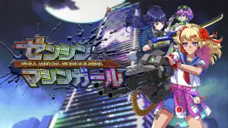 FULL METAL SCHOOLGIRL - Switch 2