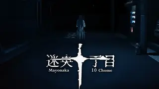 Mayonaka 10 chome