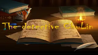 The detective ChuLin