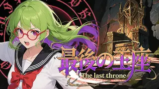 The last throne