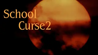 School Curse2
