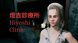 Hiyoshi Clinic