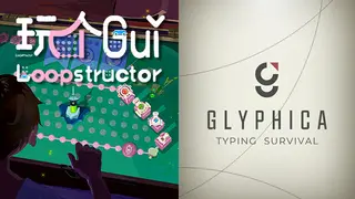 🚅Loopstructor × ⌨ Glyphica: Typing Survival