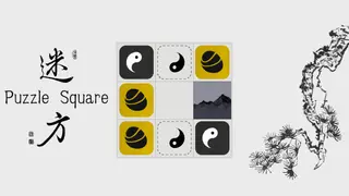 PuzzleSquare