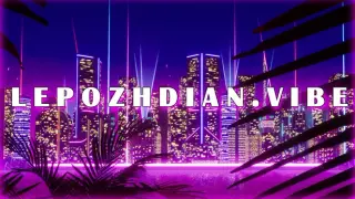 LepozhdianVibe