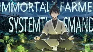 修仙：但系统让我种田