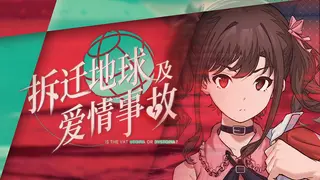 Is the Vat Utopia or Dystopia?