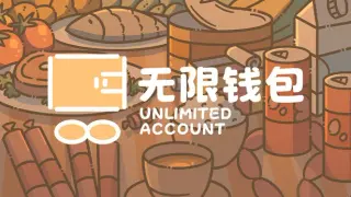 Unlimited Accoount