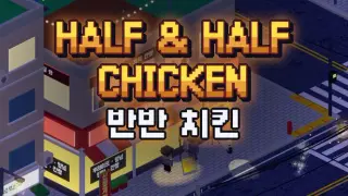 Half & Half Chicken